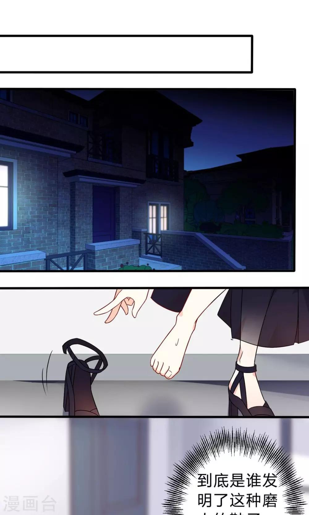 第22话 人要面对现实-第23话