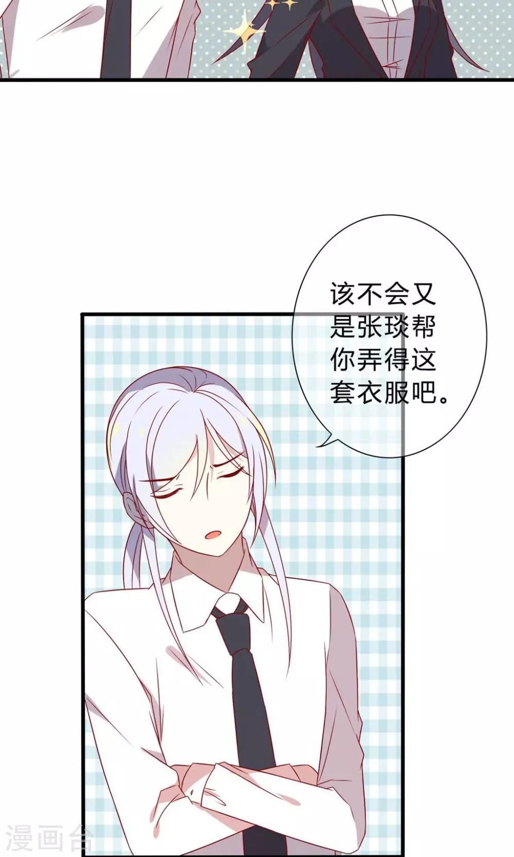 第22话 人要面对现实-第23话