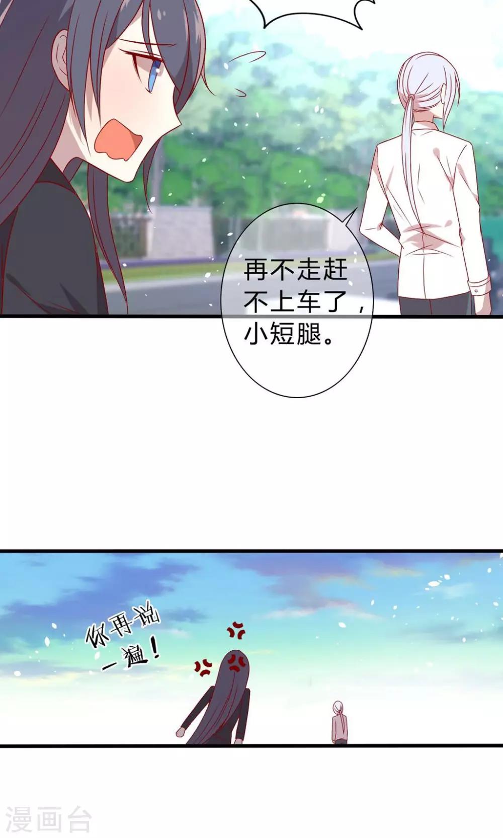 第22话 人要面对现实-第23话