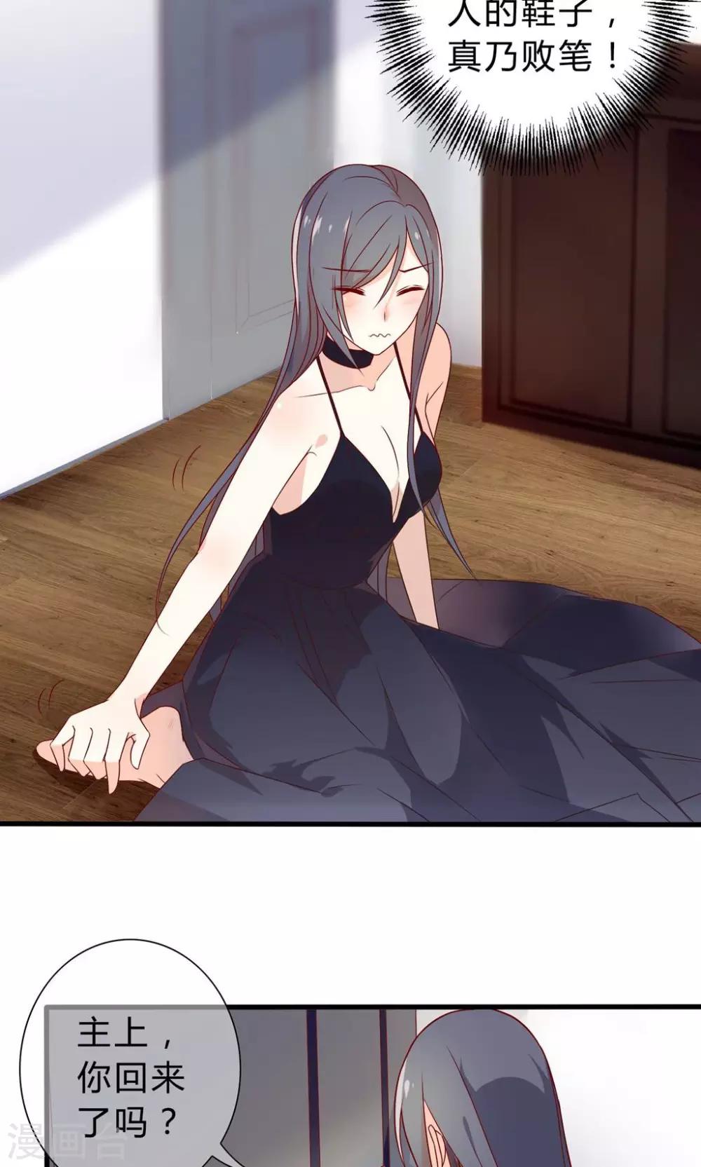 第22话 人要面对现实-第23话