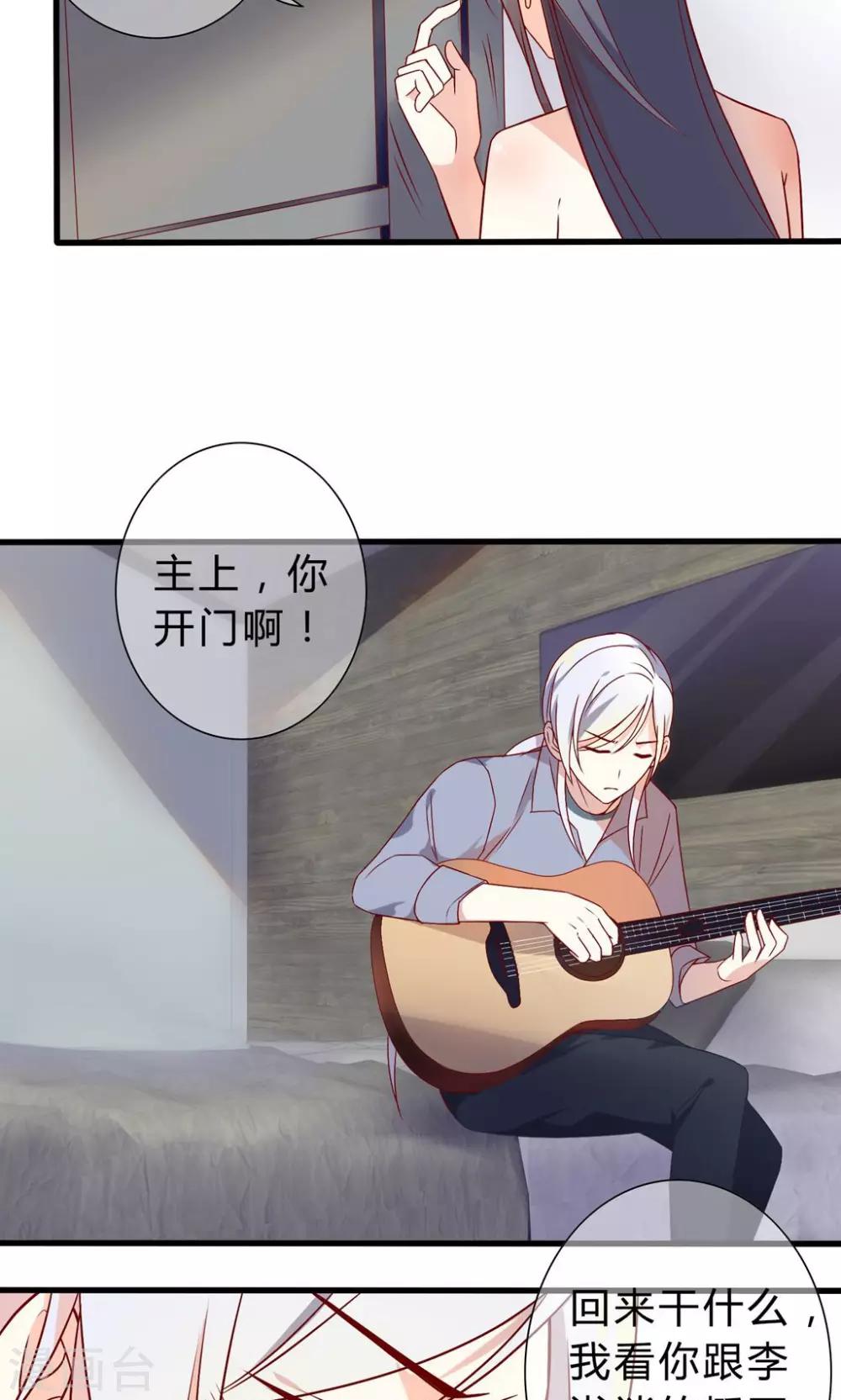 第22话 人要面对现实-第23话