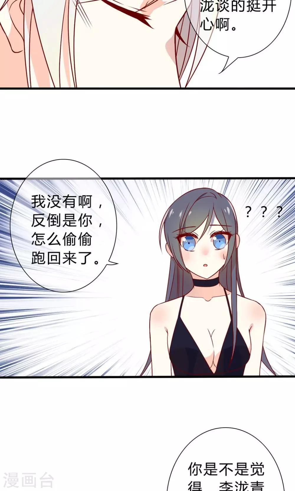 第22话 人要面对现实-第23话