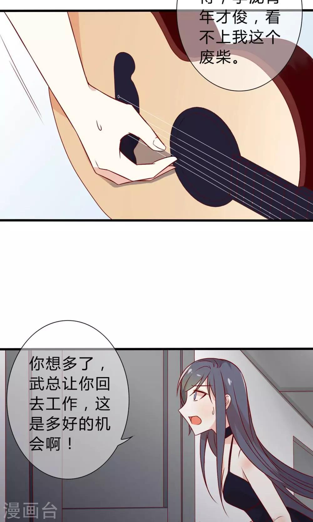 第22话 人要面对现实-第23话