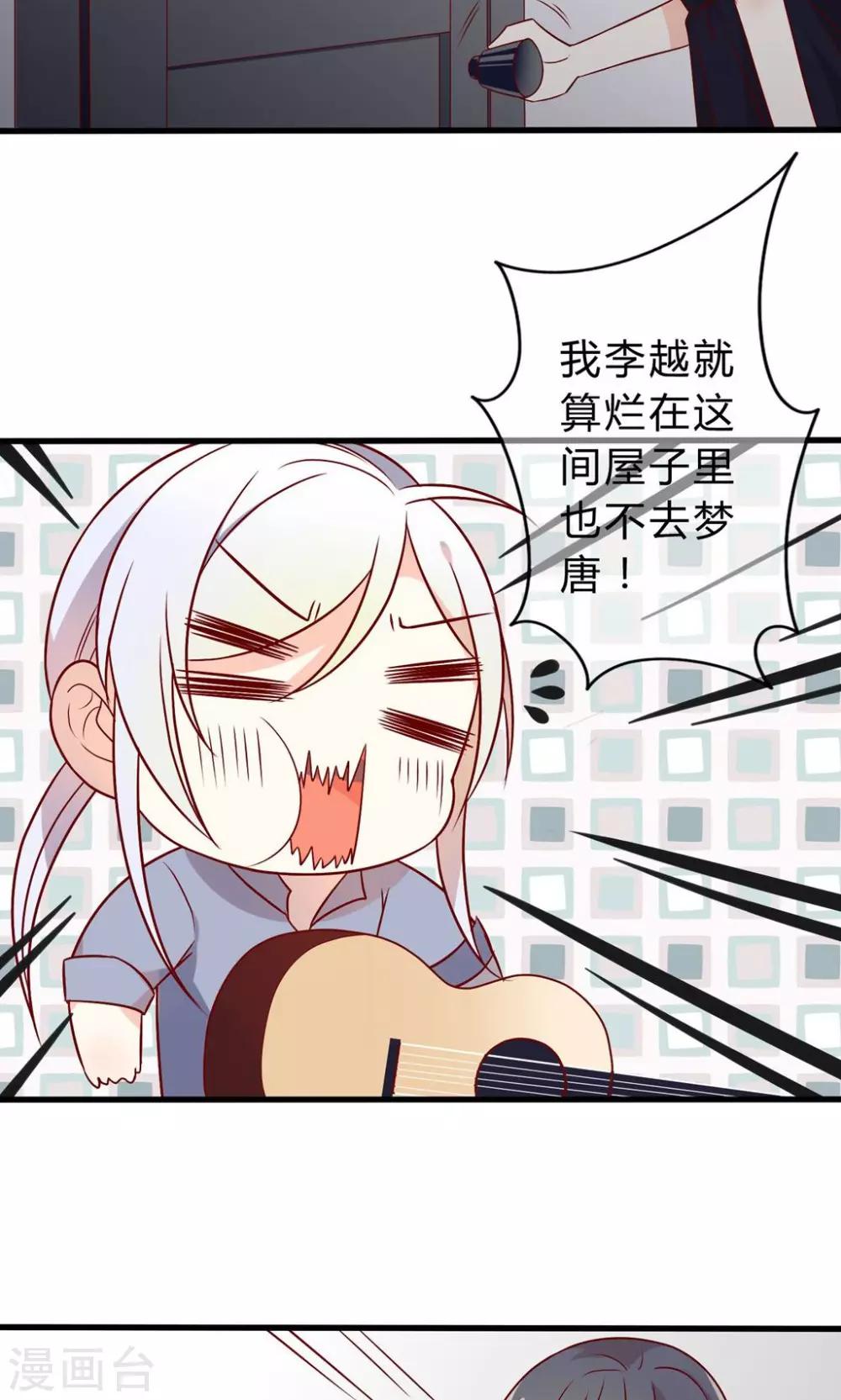 第22话 人要面对现实-第23话