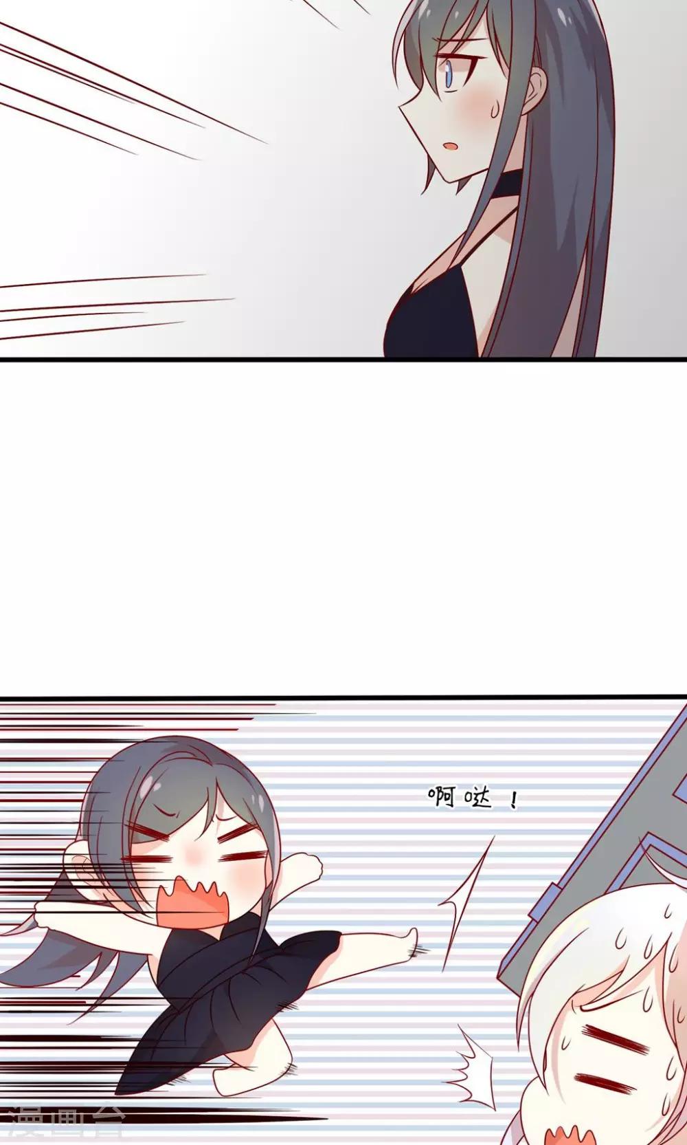 第22话 人要面对现实-第23话