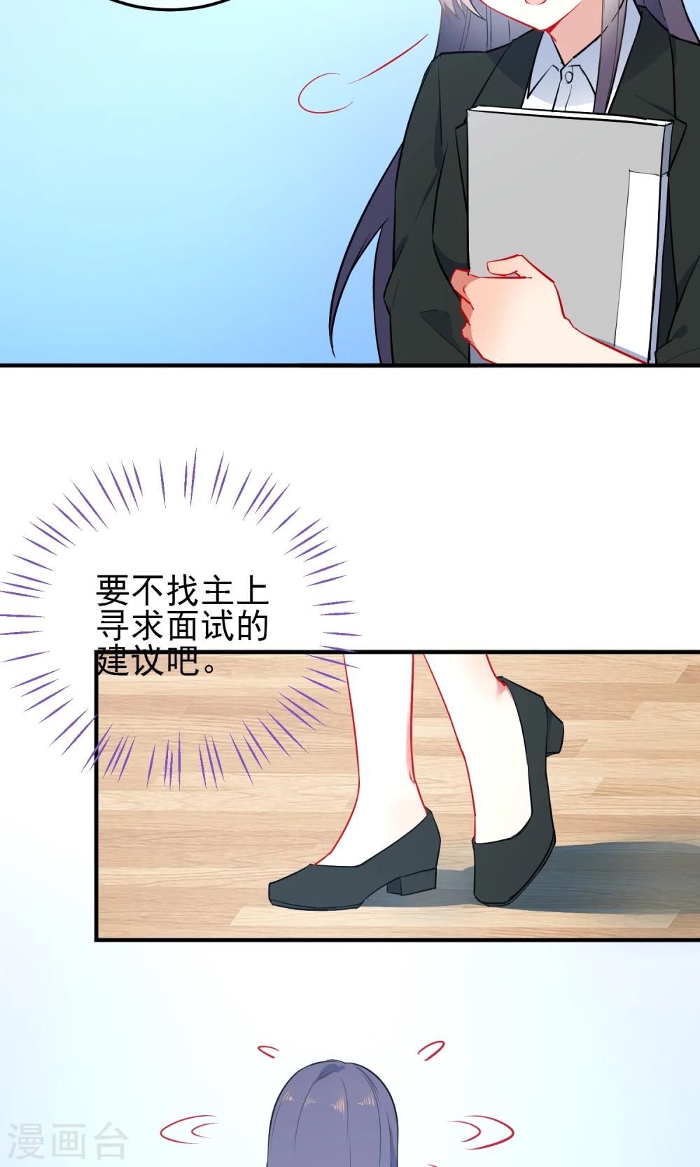 第24话 成功者才能被记住-第25话