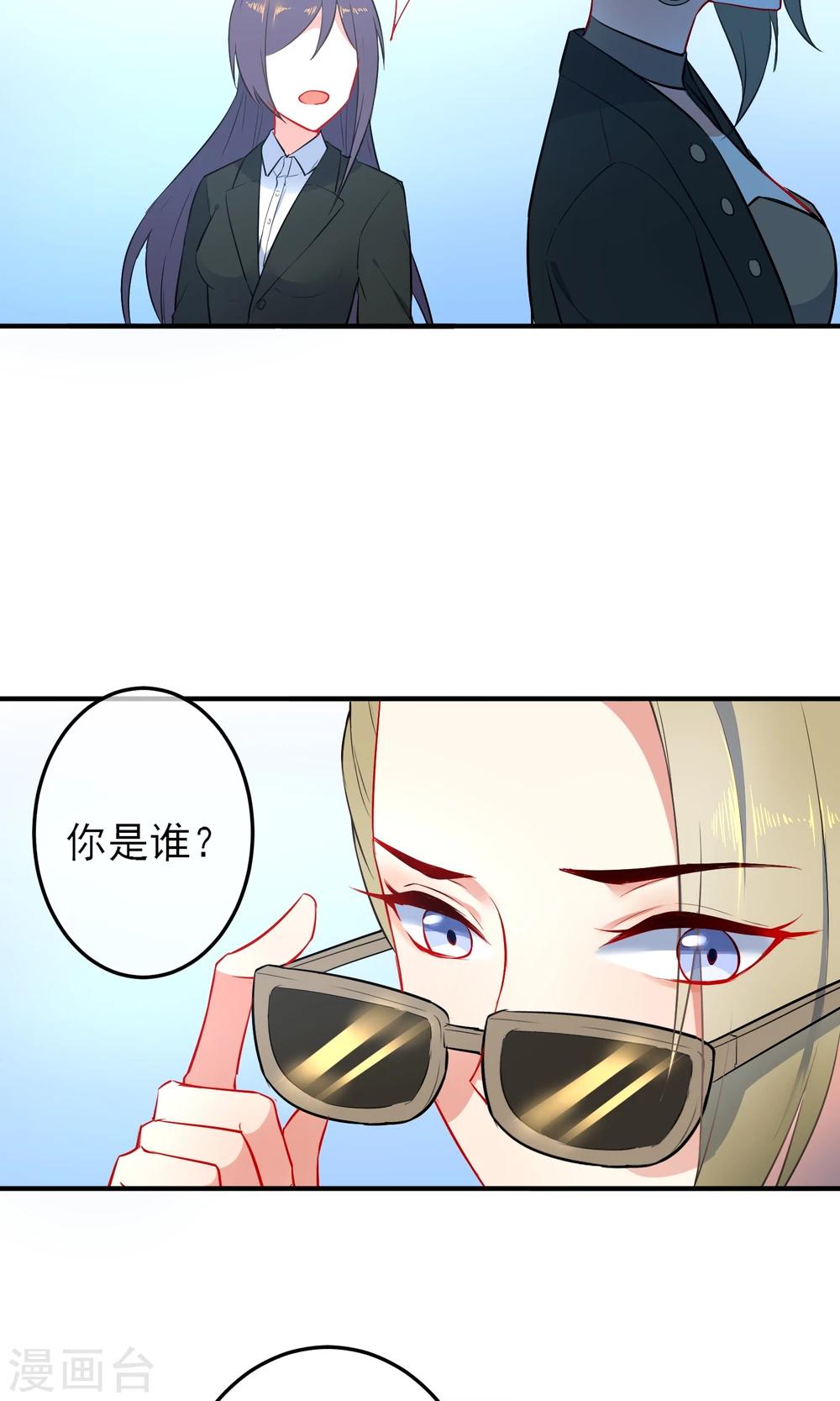 第24话 成功者才能被记住-第25话