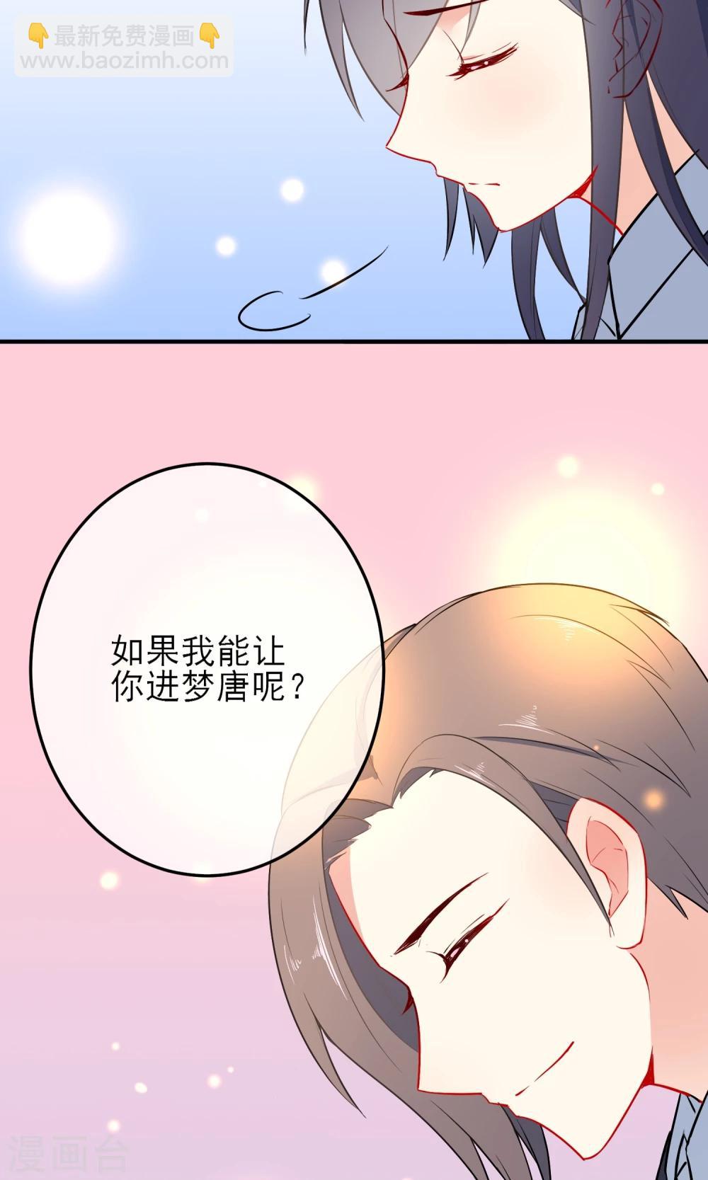 第24话 成功者才能被记住-第25话