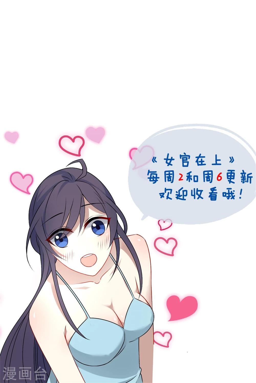 第24话 成功者才能被记住-第25话