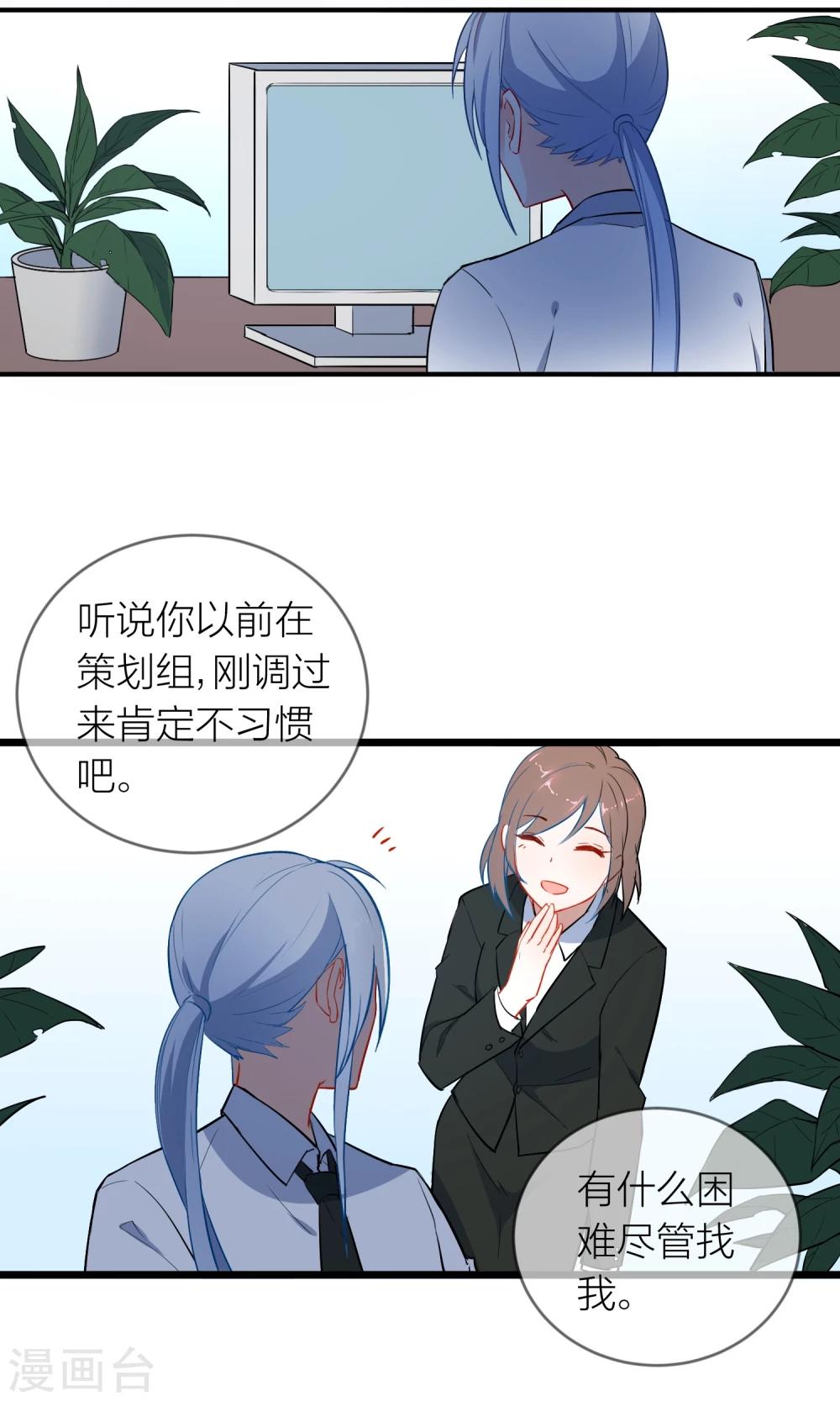 第24话 成功者才能被记住-第25话