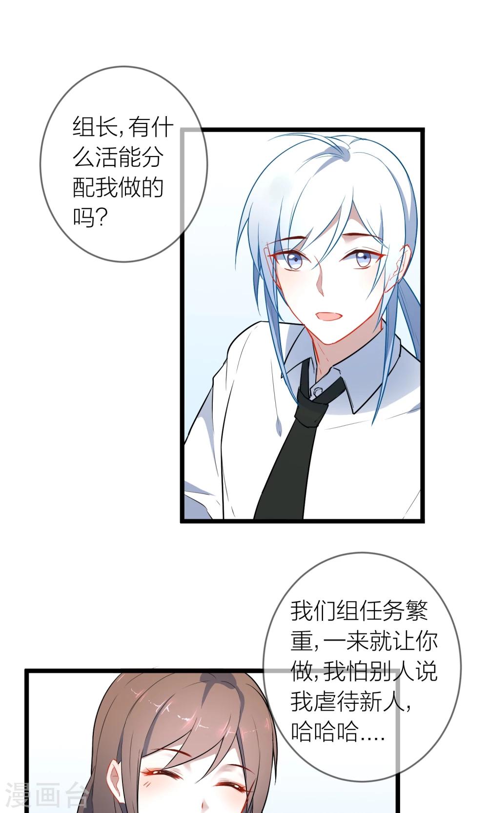 第24话 成功者才能被记住-第25话