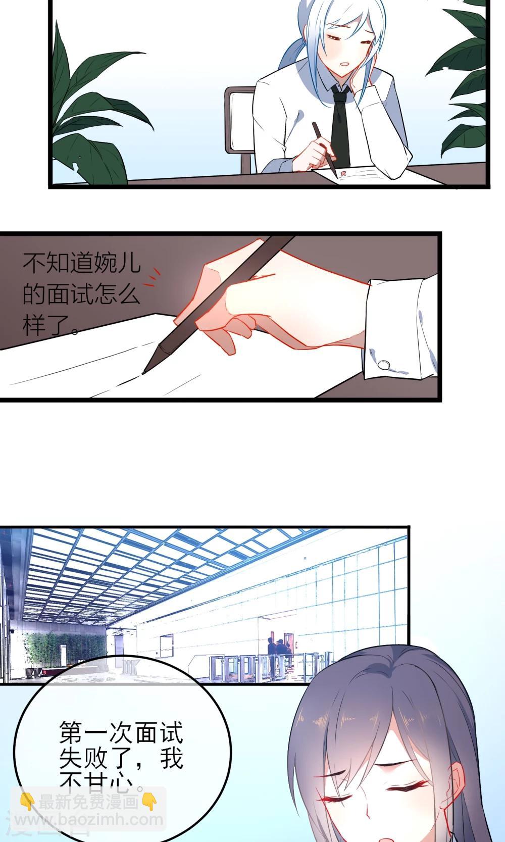 第24话 成功者才能被记住-第25话