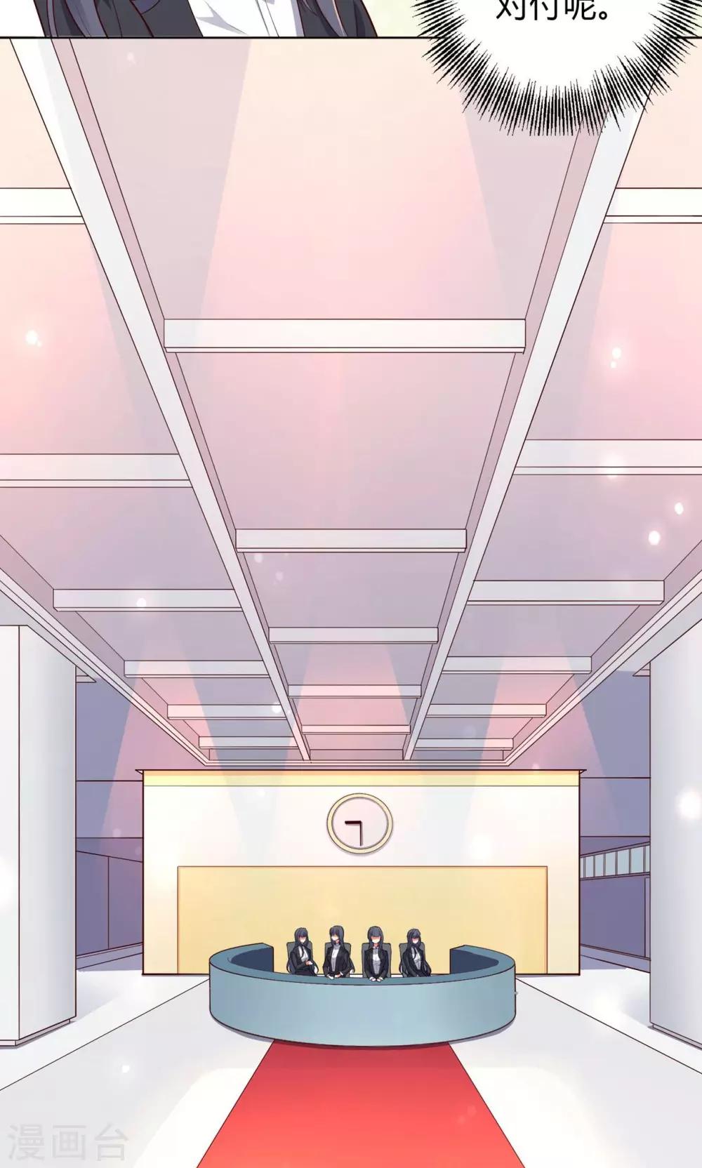 第26话 这个男人，我不认识-第27话