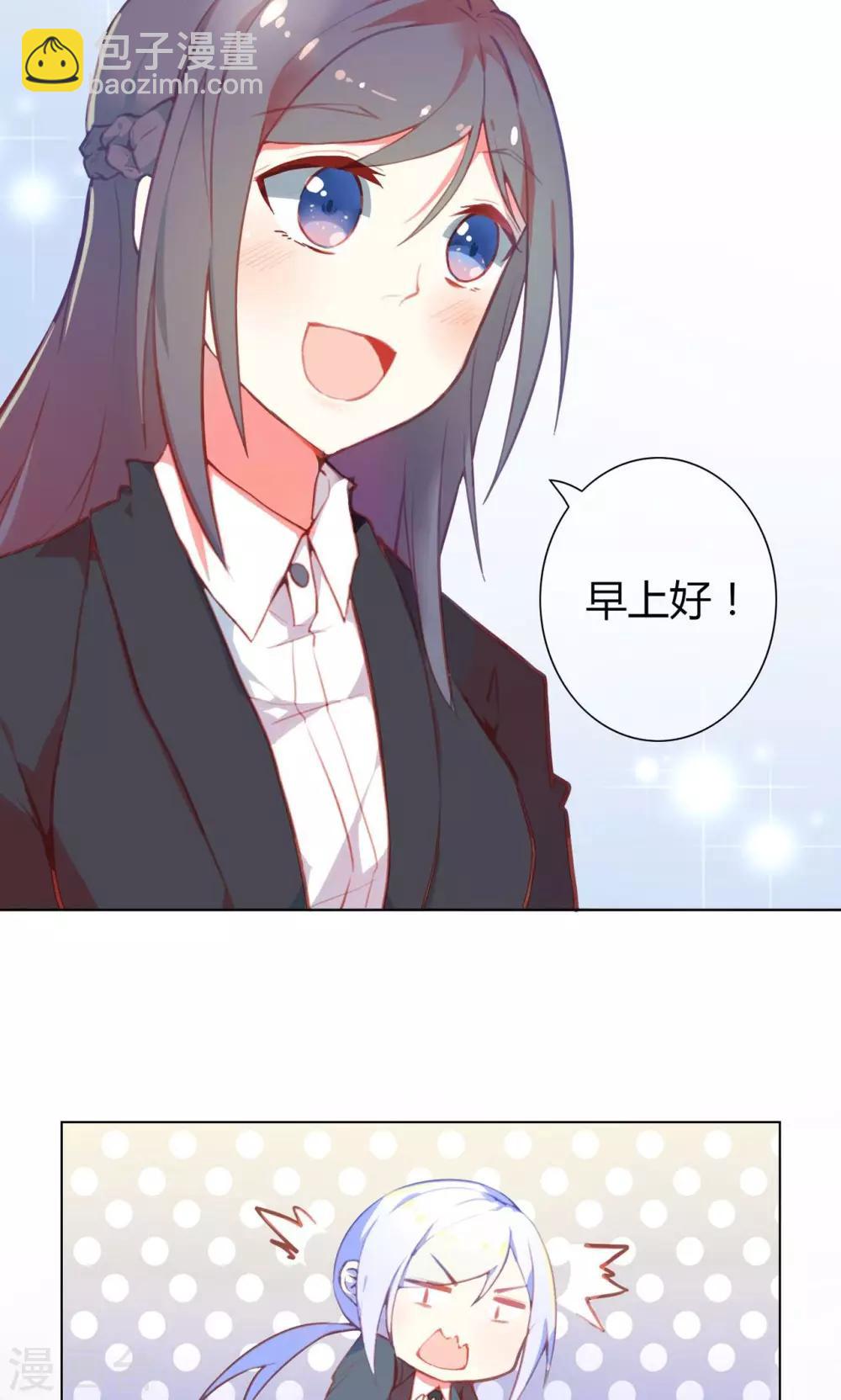 第26话 这个男人，我不认识-第27话