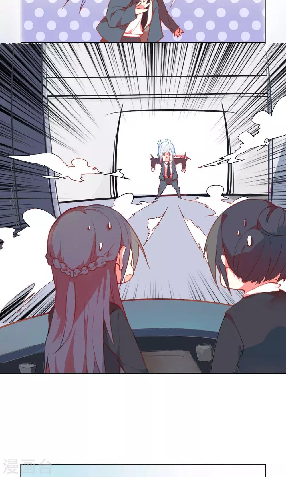 第26话 这个男人，我不认识-第27话