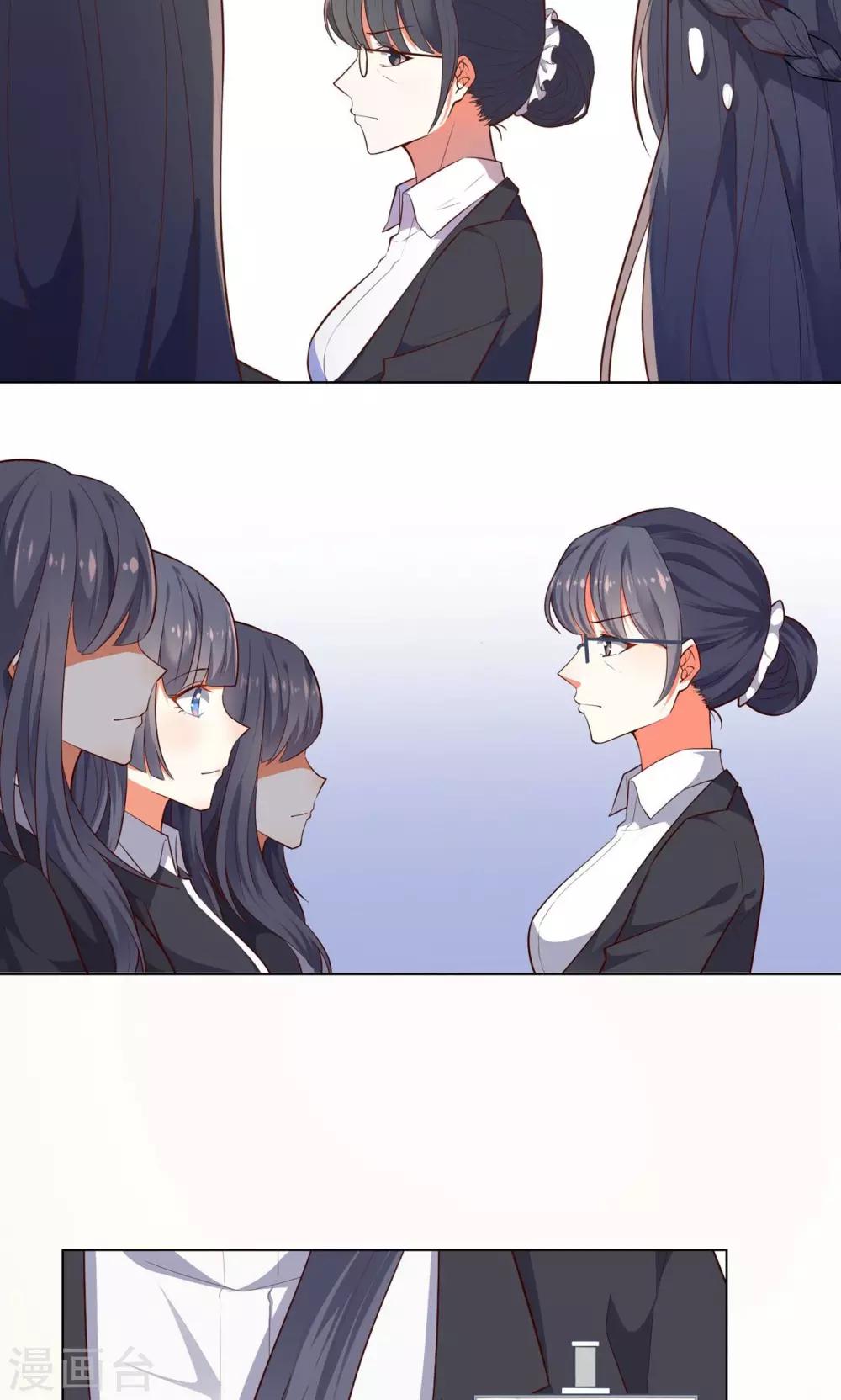 第26话 这个男人，我不认识-第27话