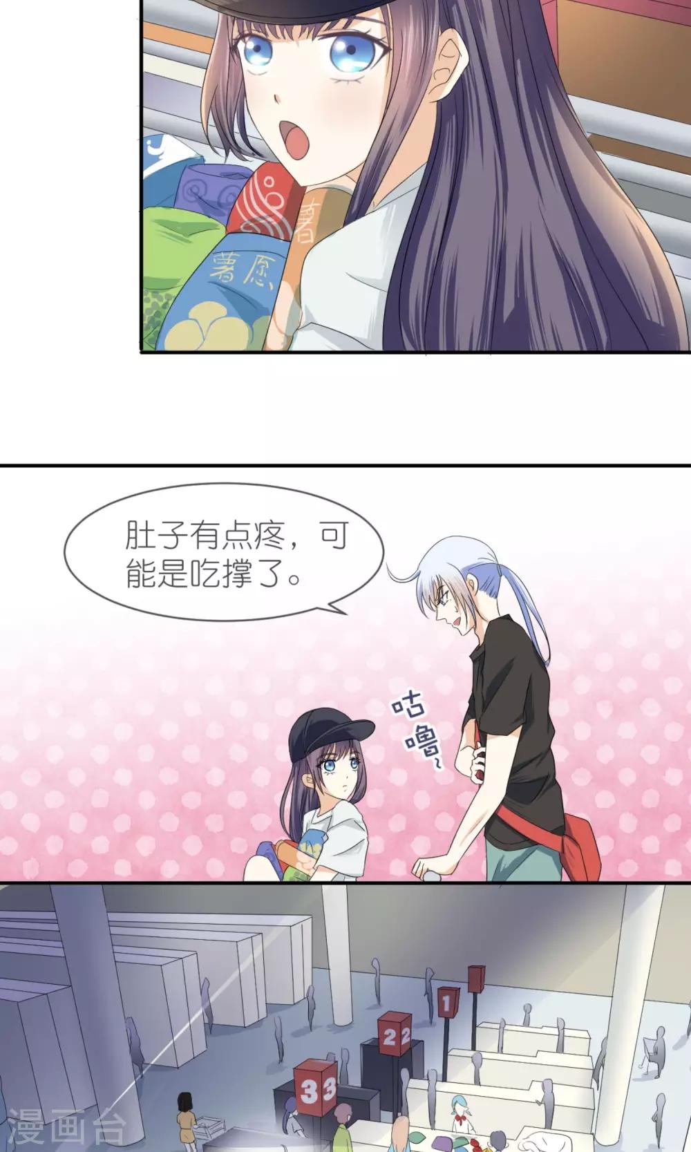 第6话 超市-第7话