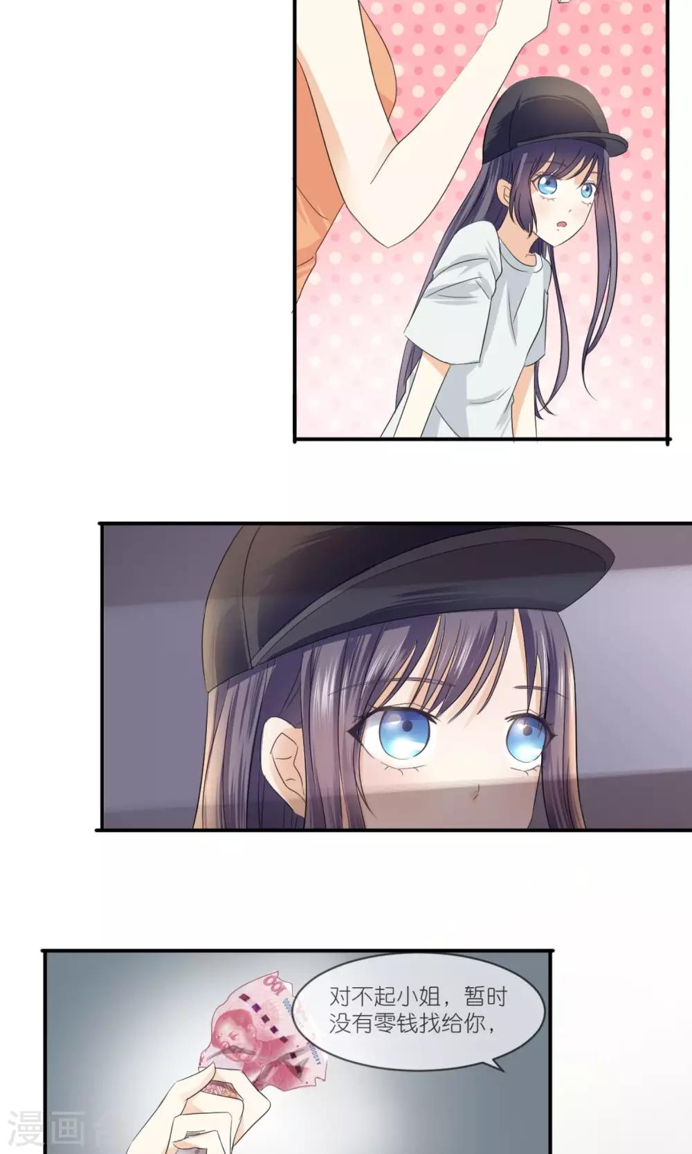 第6话 超市-第7话