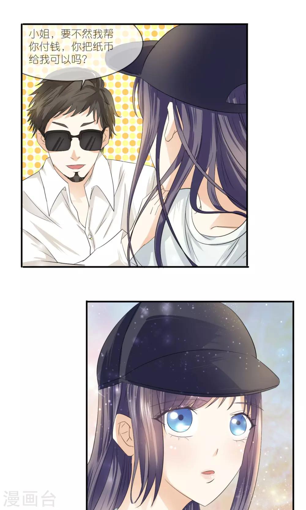 第6话 超市-第7话