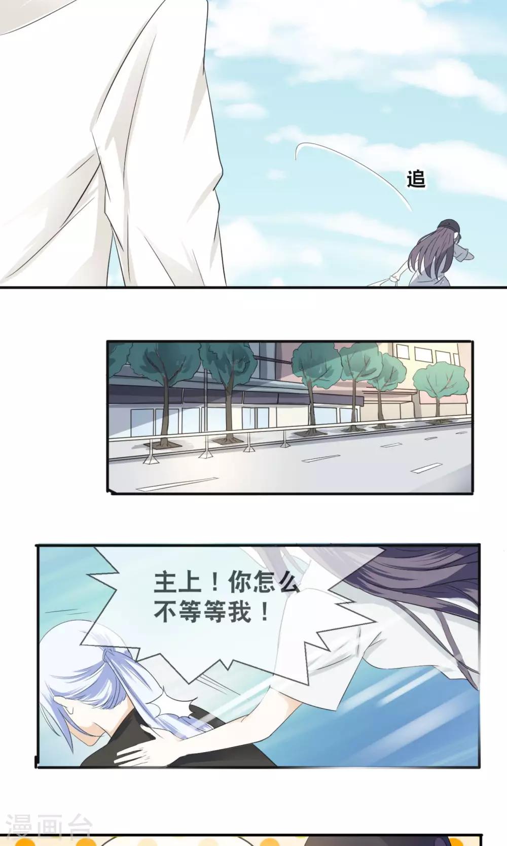 第6话 超市-第7话