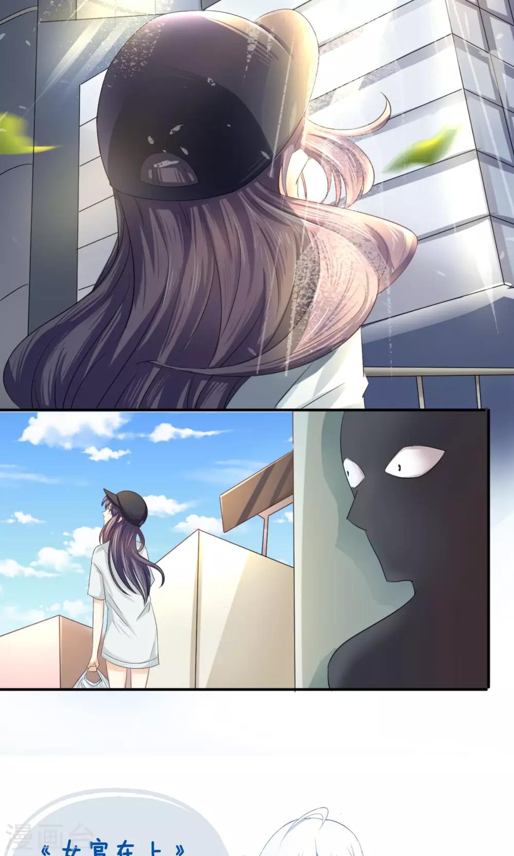 第6话 超市-第7话