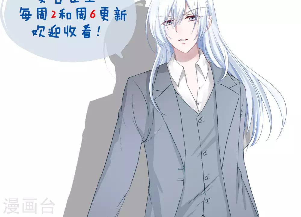 第6话 超市-第7话