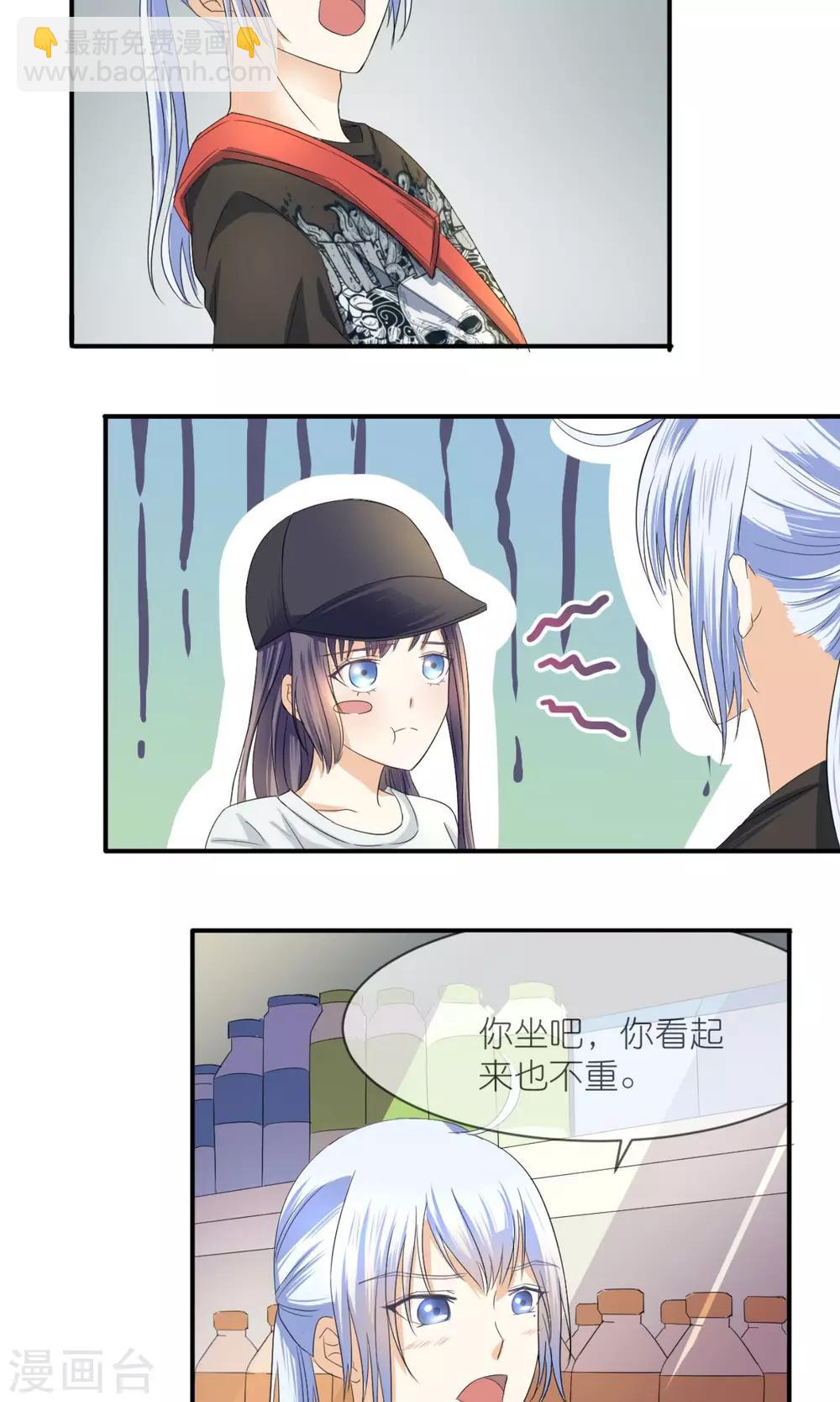 第6话 超市-第7话