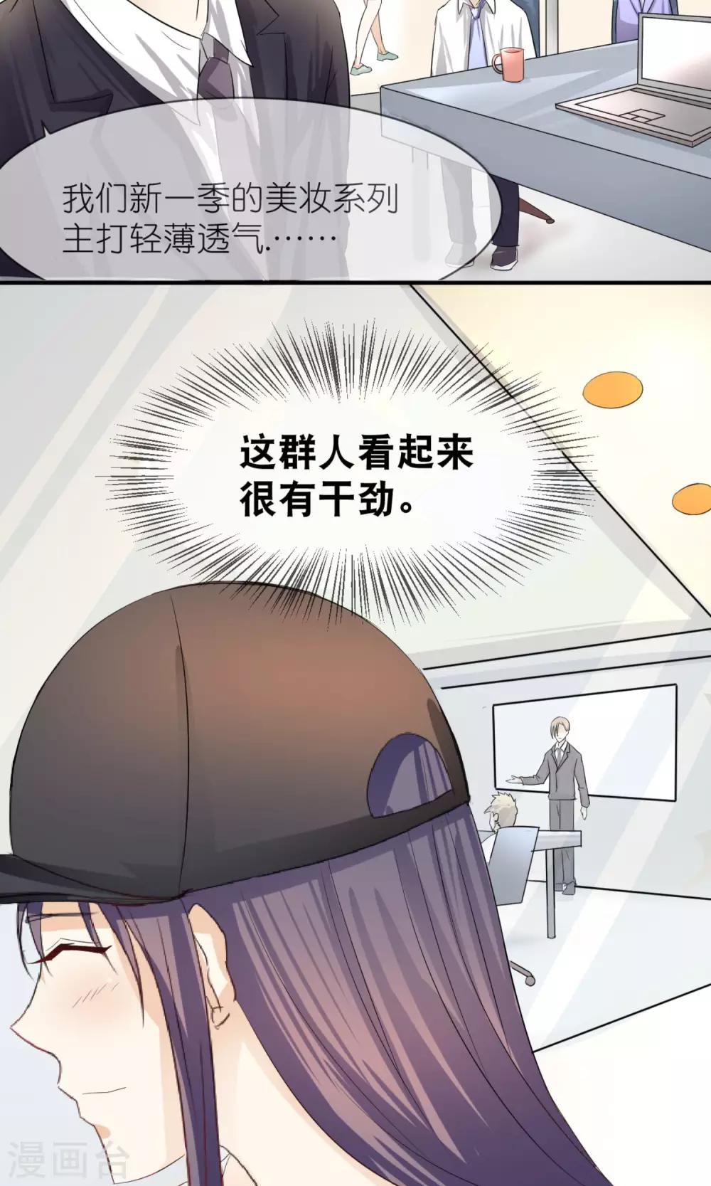 第8话 经纪人-第9话