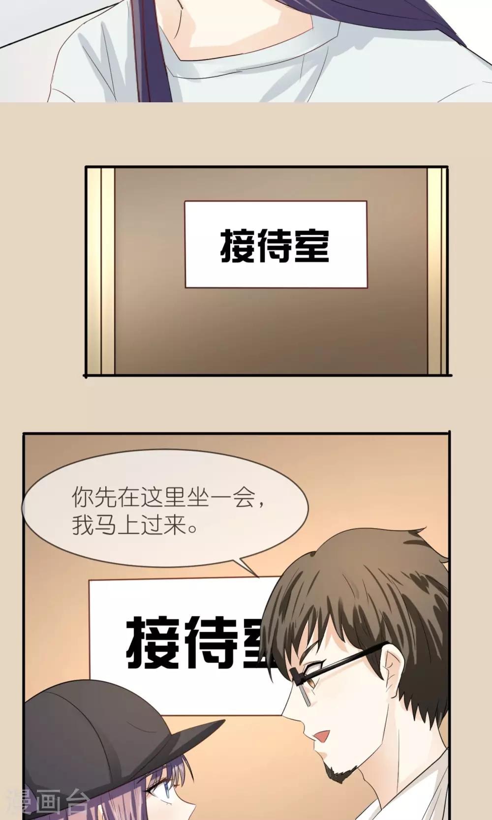 第8话 经纪人-第9话