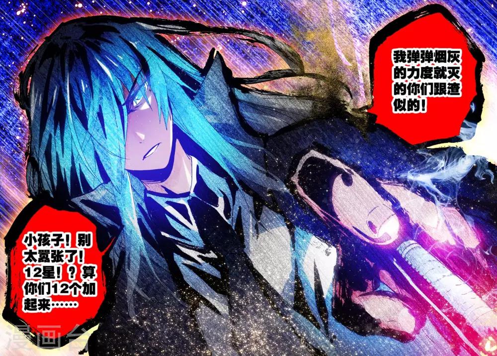 第15话 最强VS最强-第15话