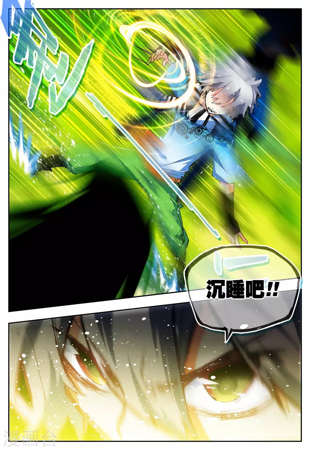 第21话 里世界边缘到达-第21话