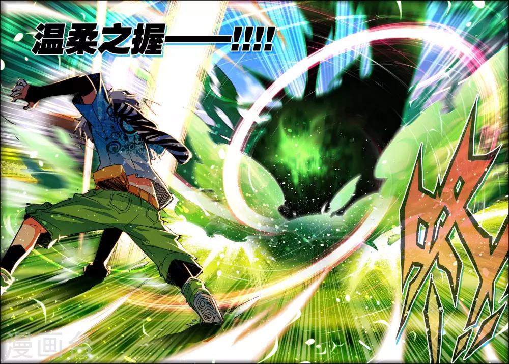 第21话 里世界边缘到达-第21话