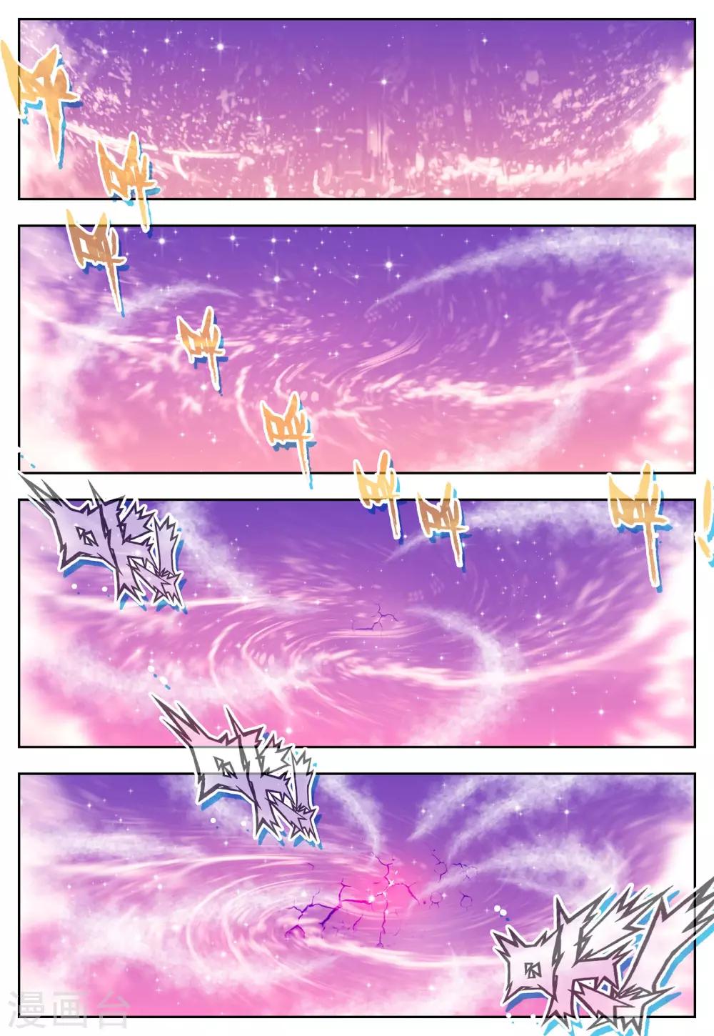 第21话 里世界边缘到达-第21话