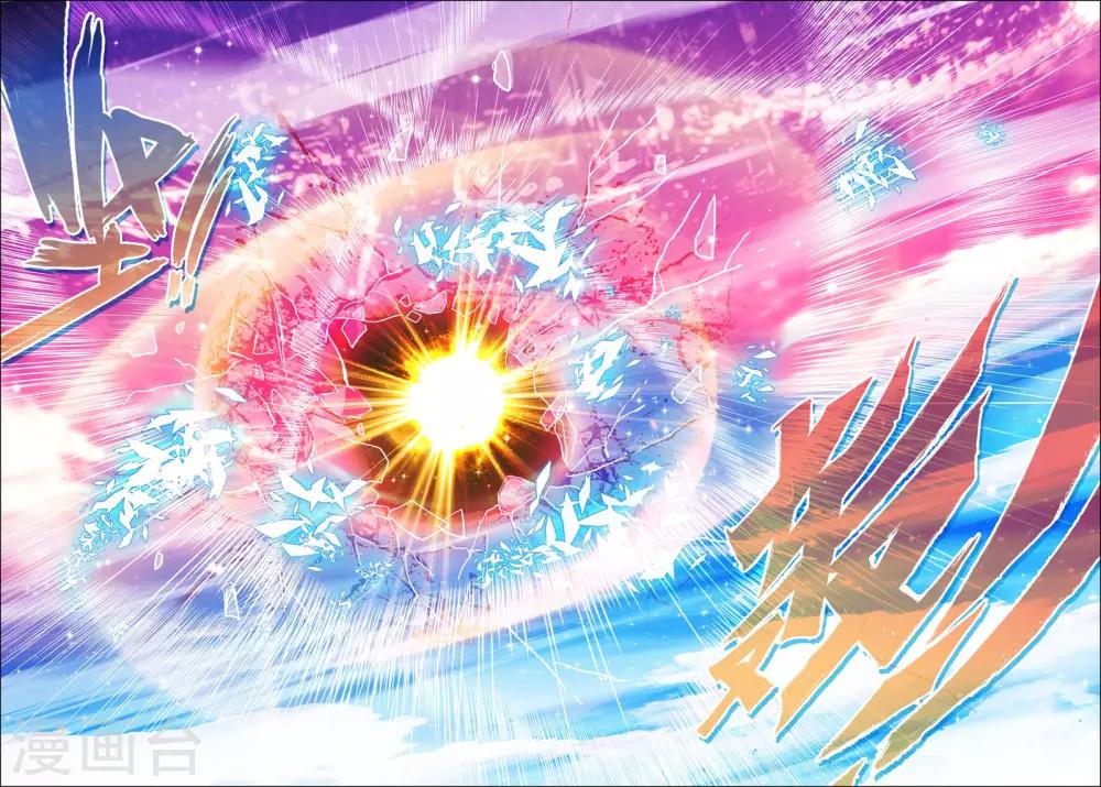 第21话 里世界边缘到达-第21话