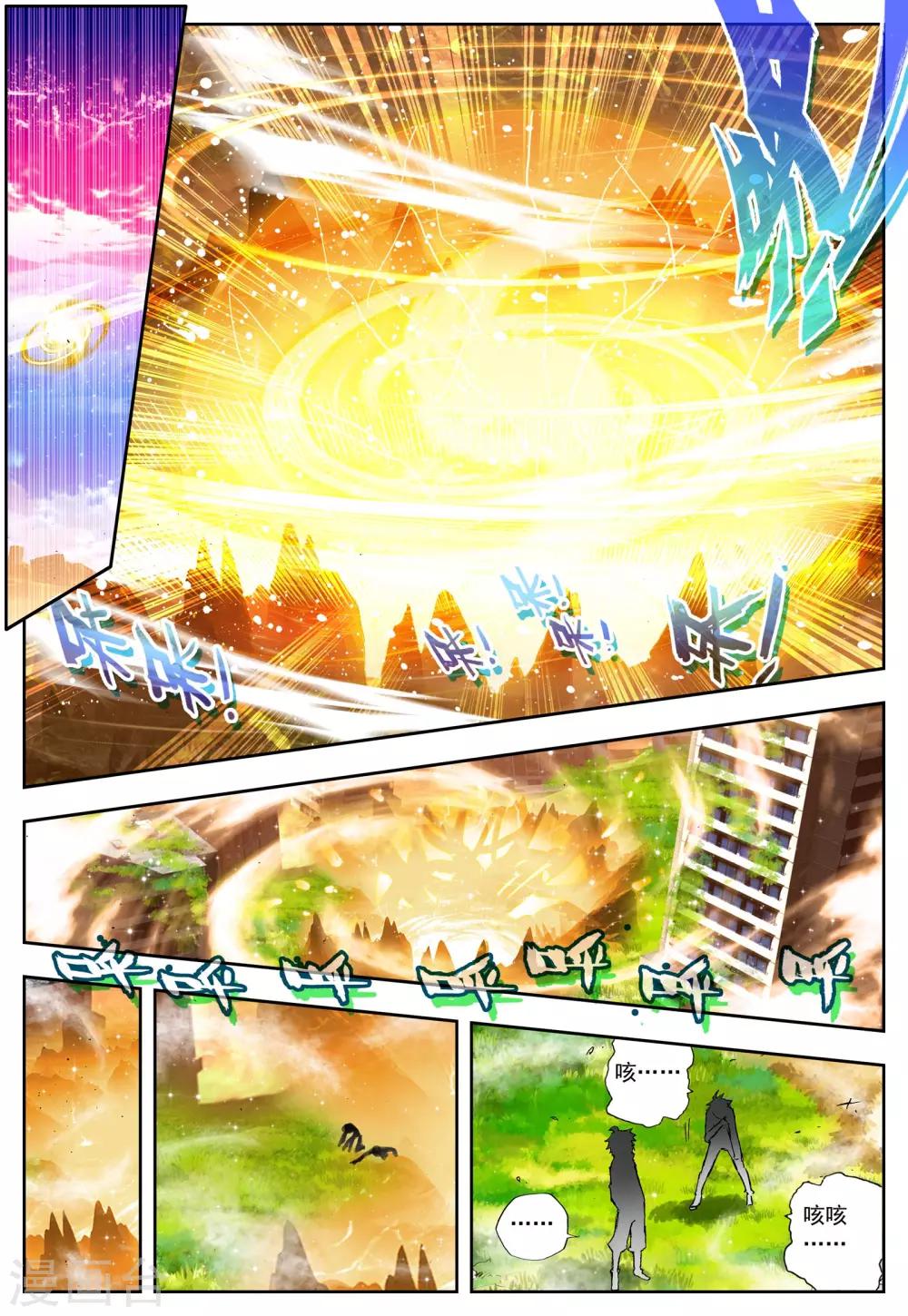 第21话 里世界边缘到达-第21话