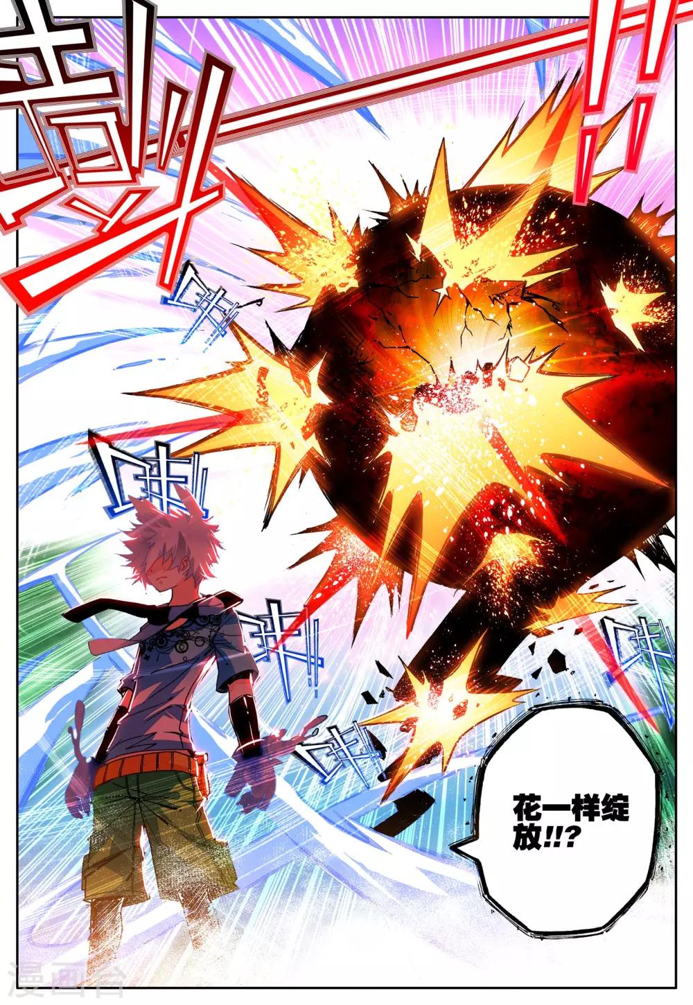 第23话 理论什么的最讨厌-第23话