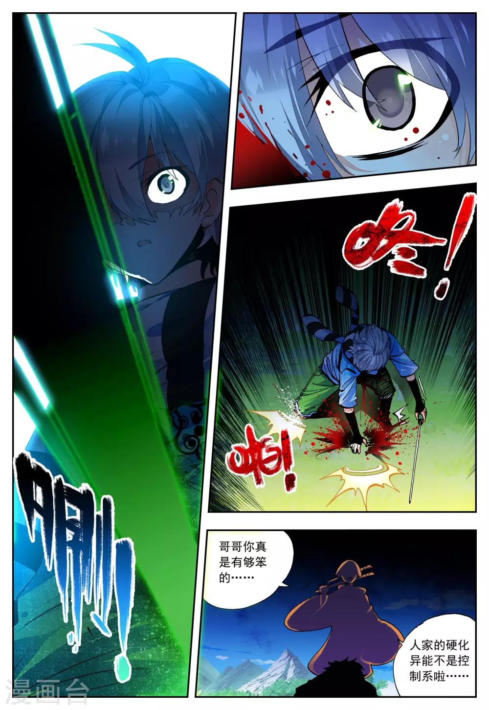 第31话 无法忘却之人-第31话