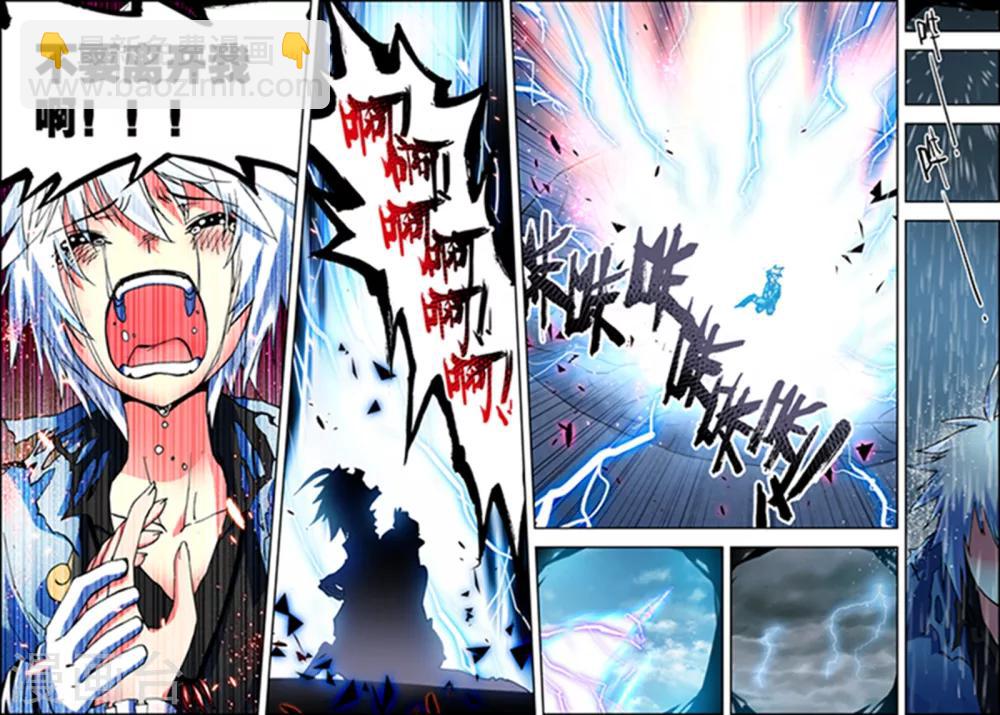 第5话 黑之章-第5话