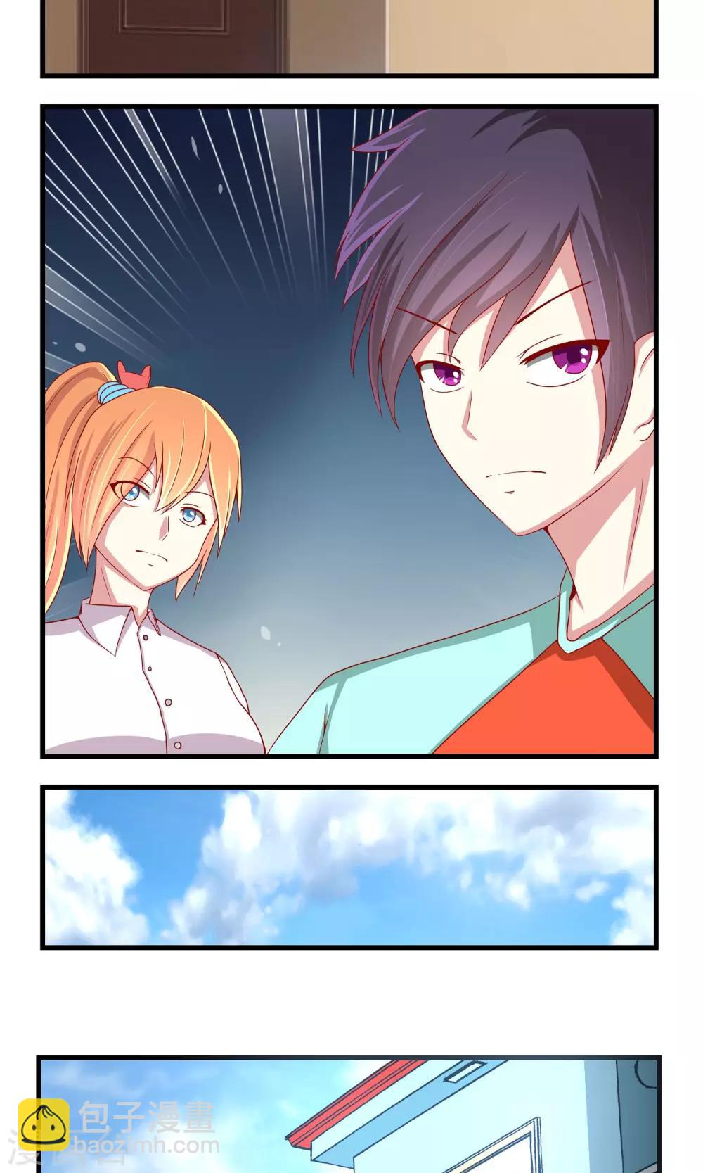 第10话 到底谁该负责-第11话