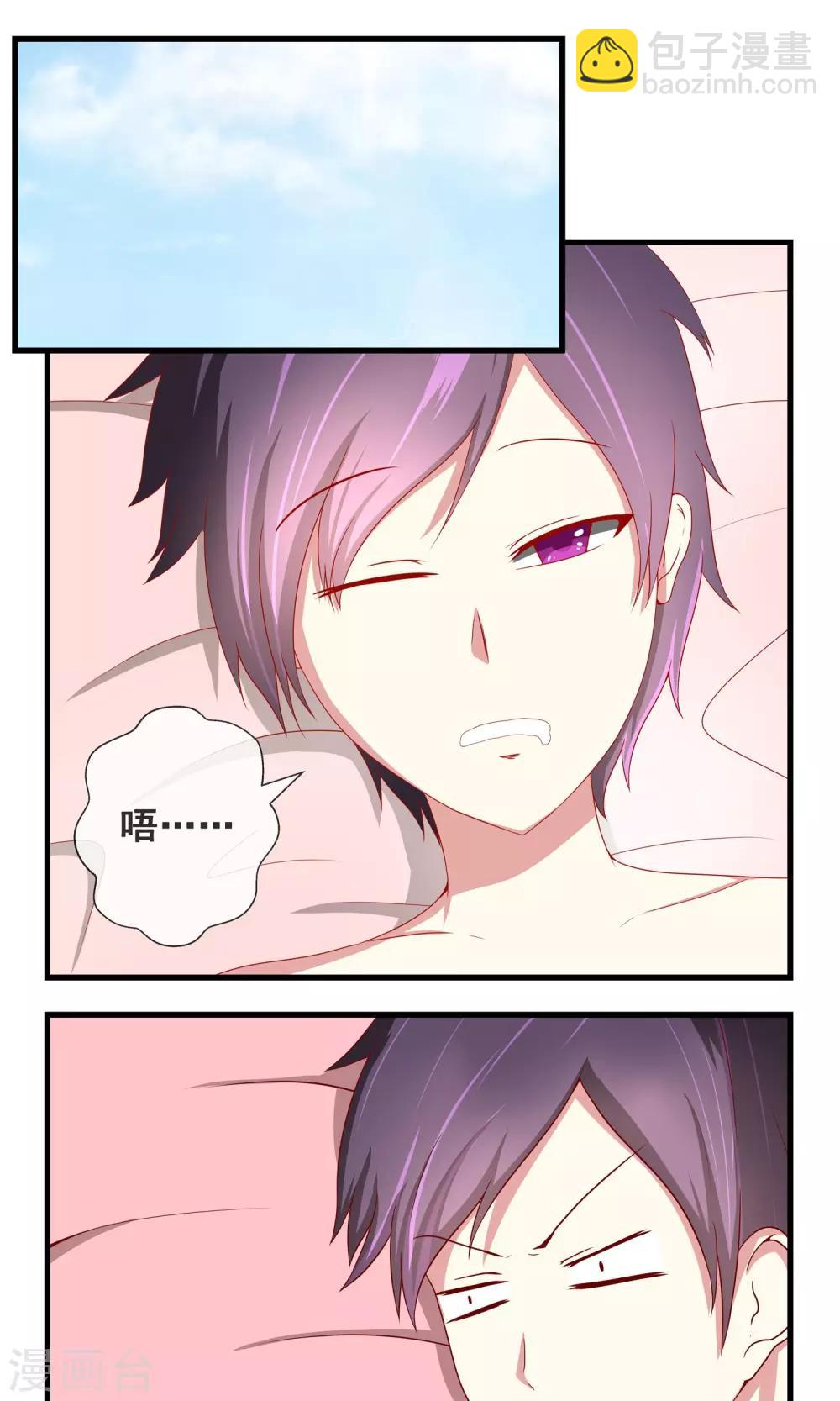 第10话 到底谁该负责-第11话