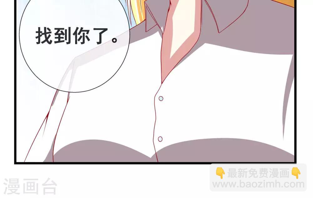 第10话 到底谁该负责-第11话