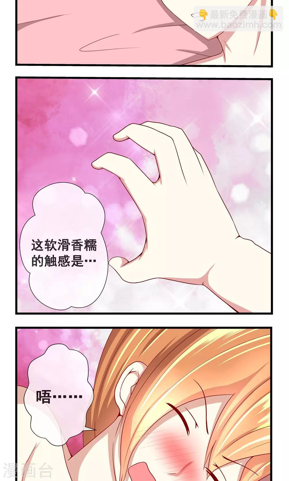 第10话 到底谁该负责-第11话