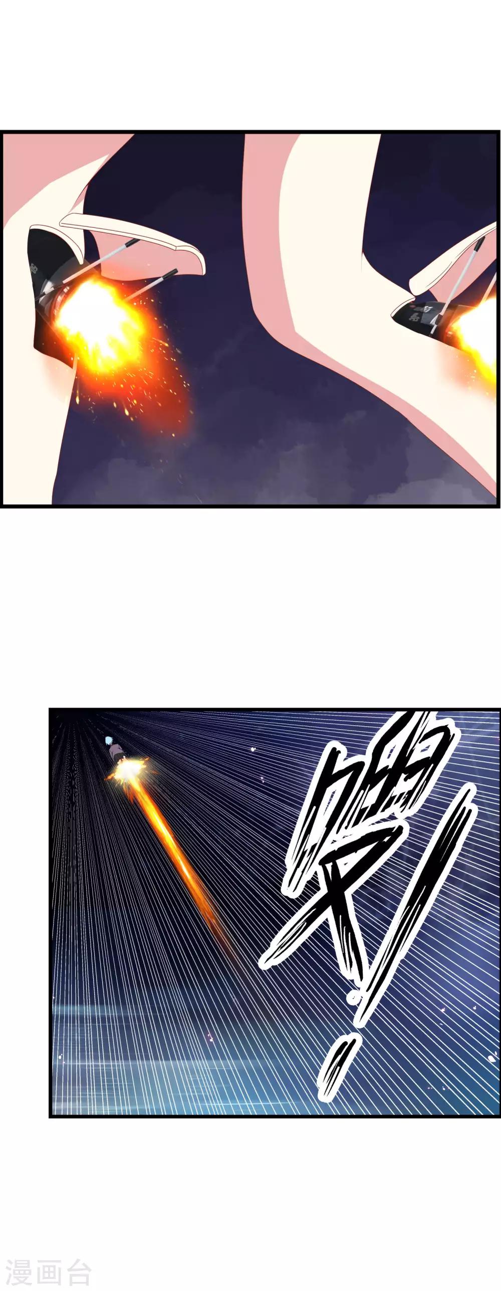 第95话 不死不休-第103话