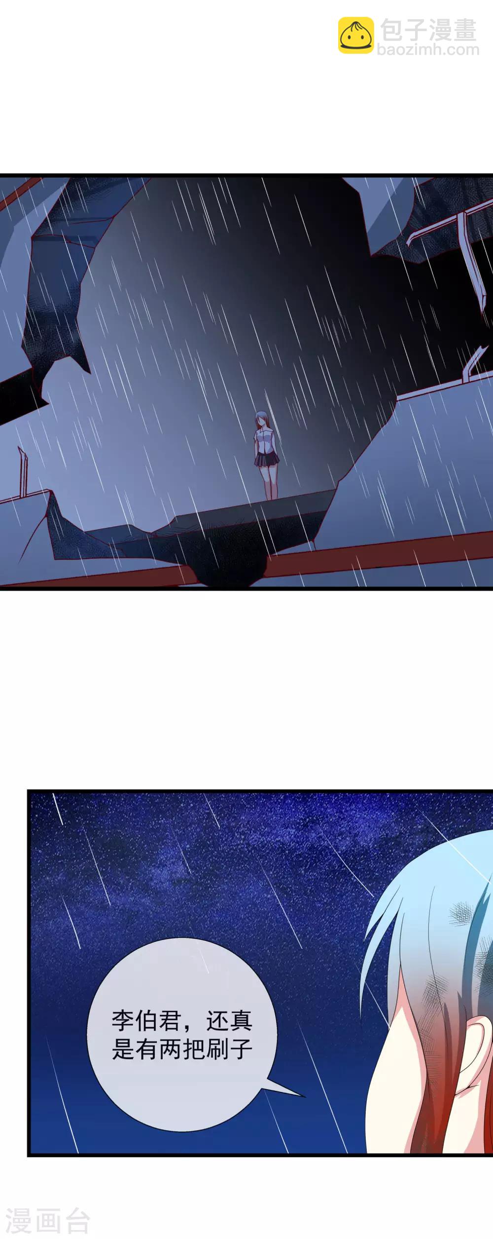 第95话 不死不休-第103话