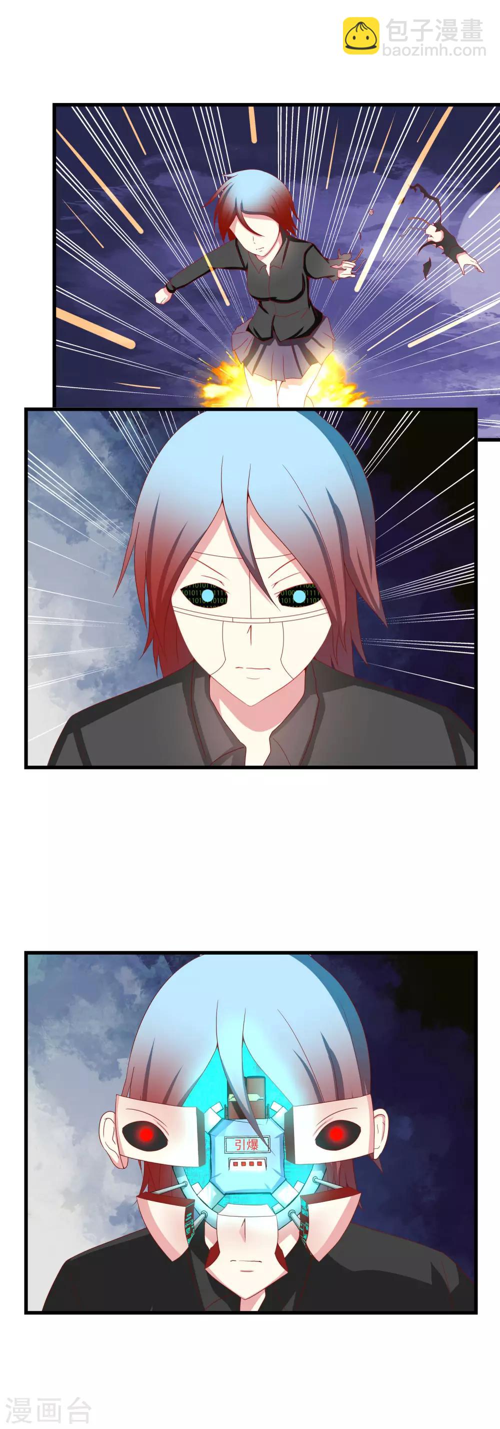 第97话 中计了-第105话