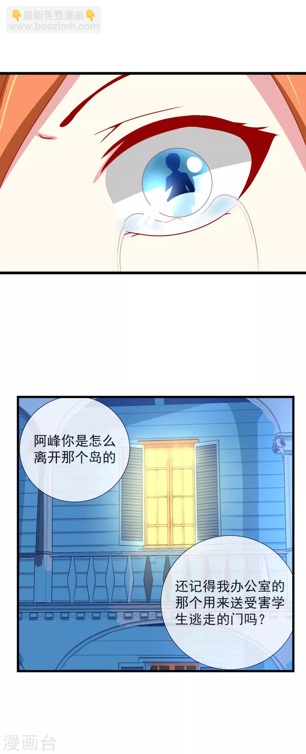 最终话 自我牺牲-第107话