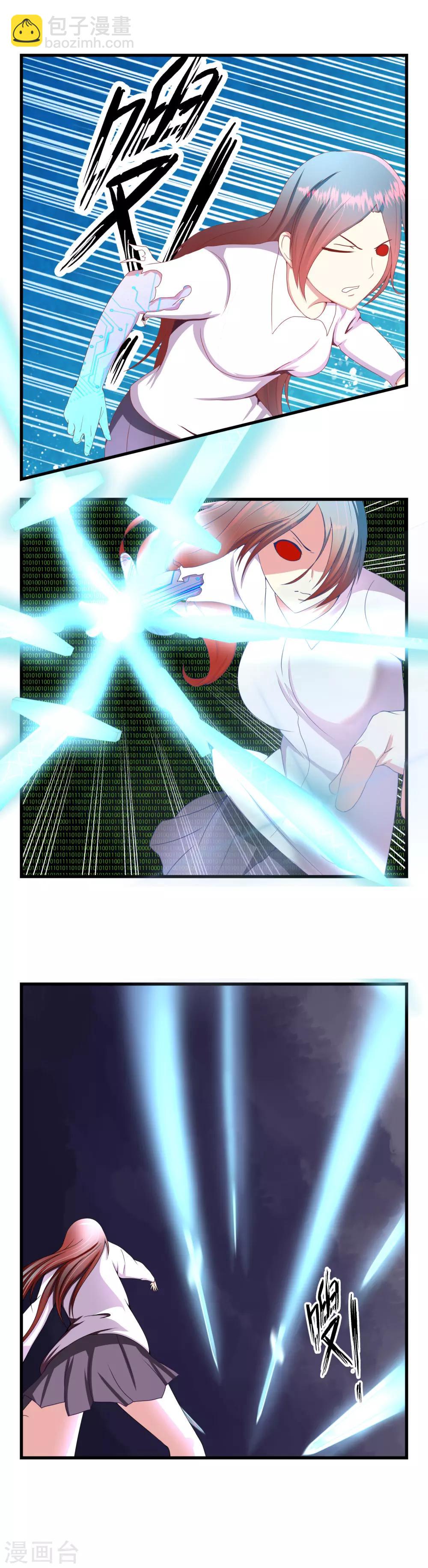 最终话 自我牺牲-第107话