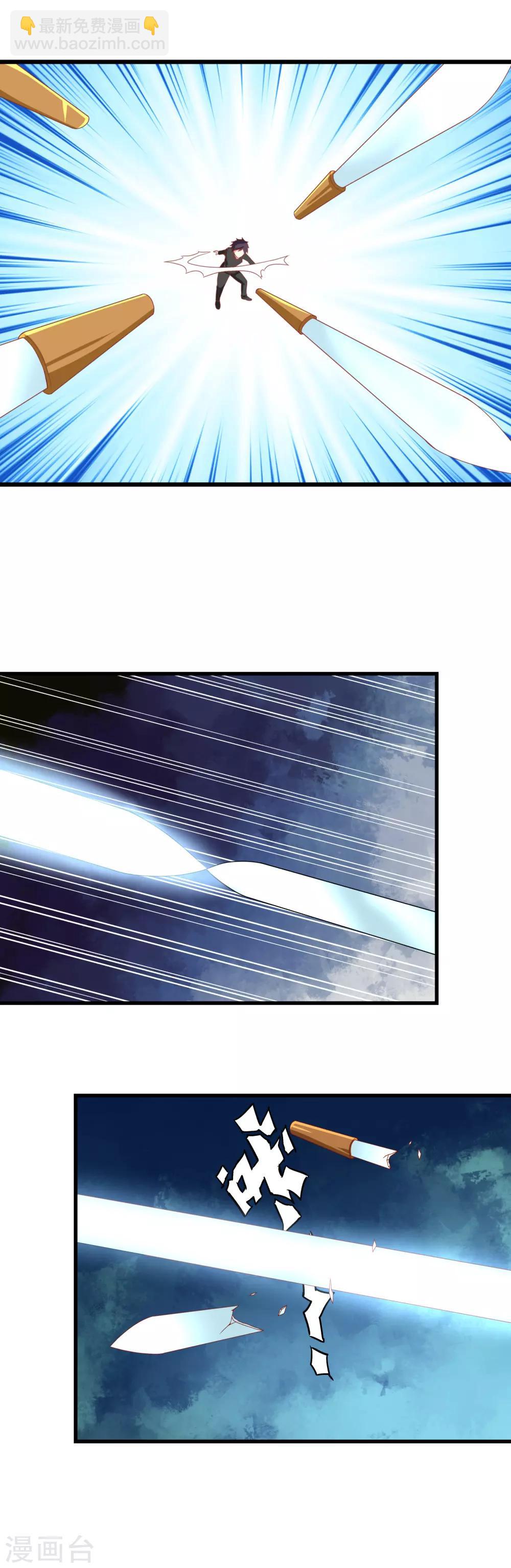 最终话 自我牺牲-第107话