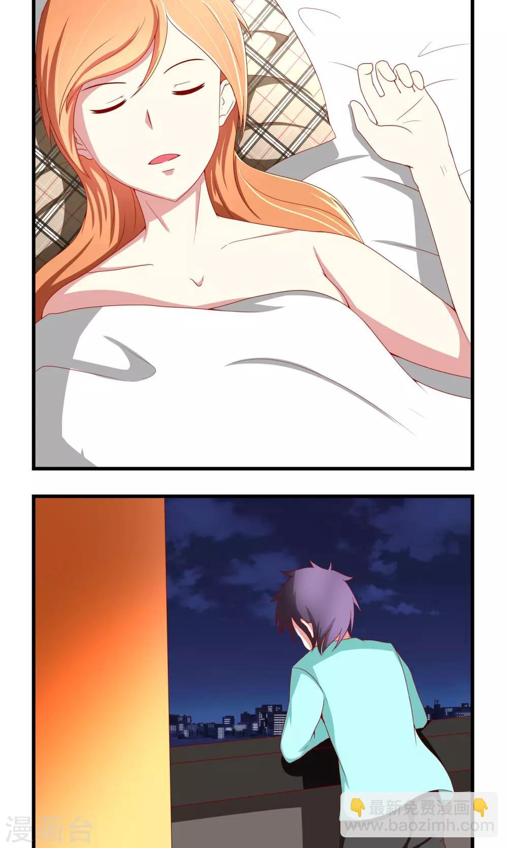 第12话 不知所措-第13话