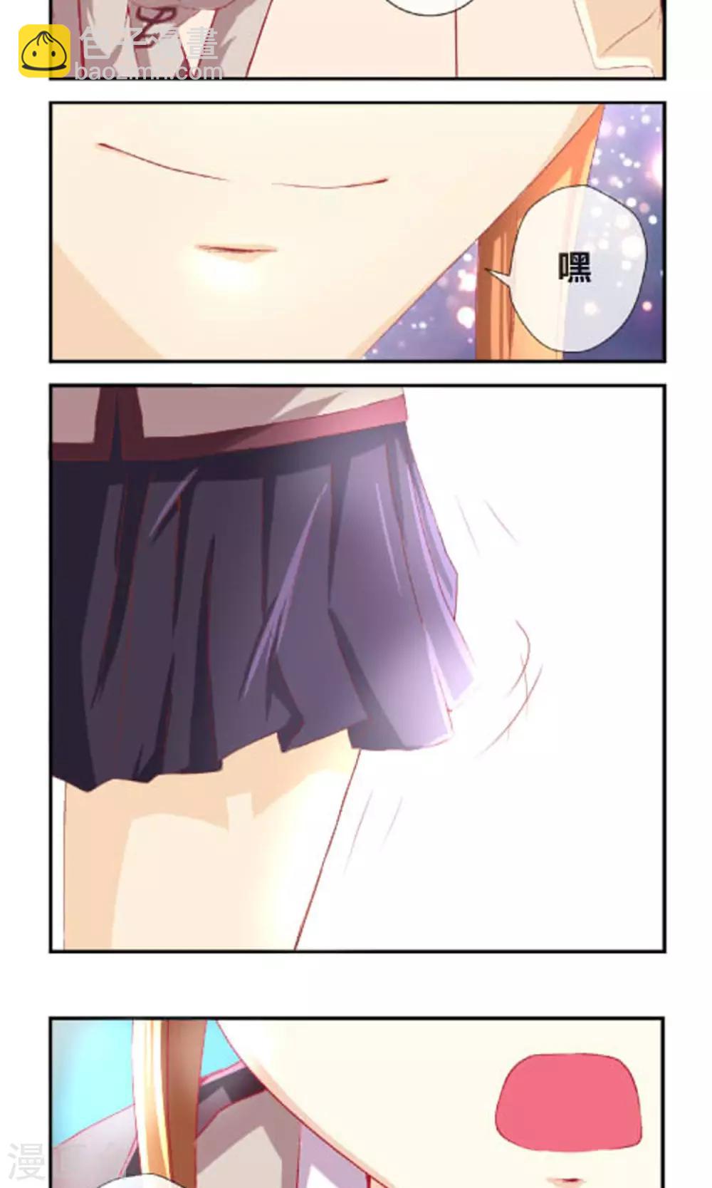 第2话 我是谁你又是谁-第3话